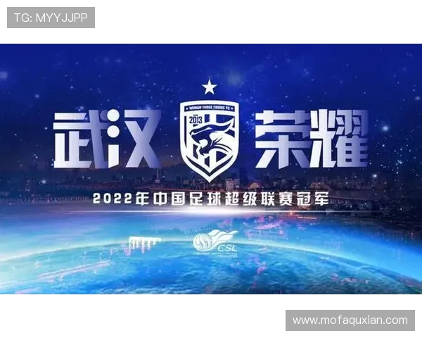 广州足球队的崛起之路:城市联赛中的奋斗与荣耀