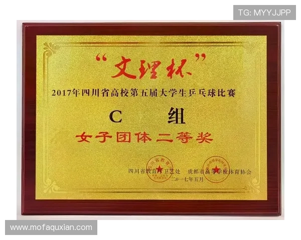 成都乒乓球队与广州乒乓球队耐力较量赛后分析与总结