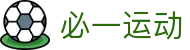 必一·运动(B-Sports)官方网站